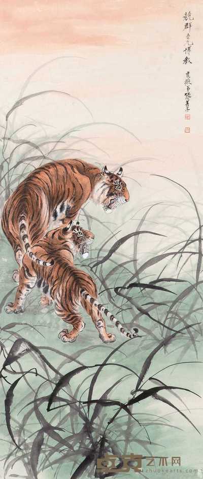 张善孖 双虎 立轴 122.5×52cm